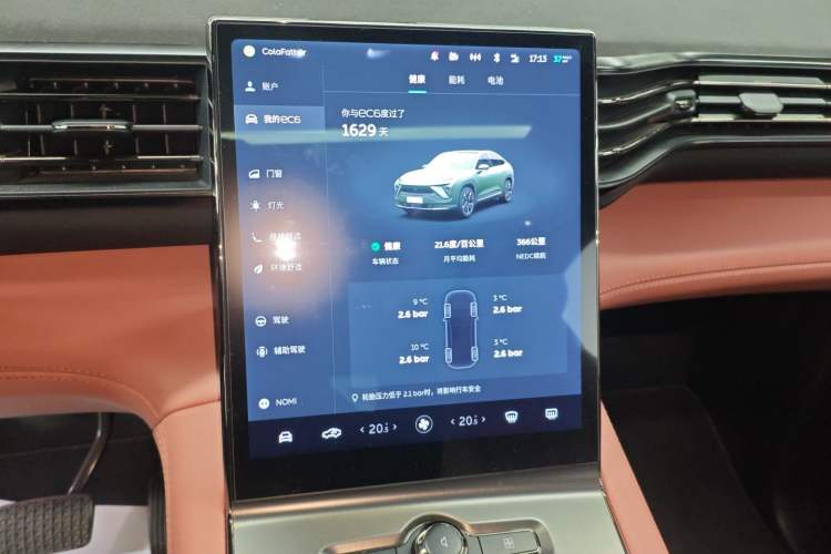 Used Nio EC6 2020 440 km Performance Version
