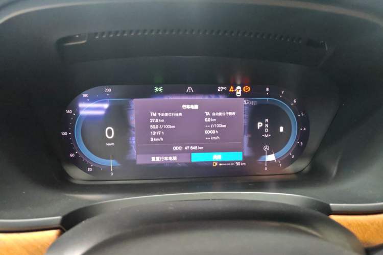 Used Volvo S90 2023 B5 Zhiyi Luxury Edition