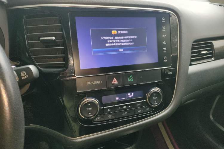 Used Mitsubishi Outlander 2018 2.0L Two-Wheel Drive Glory Edition 5 Seats