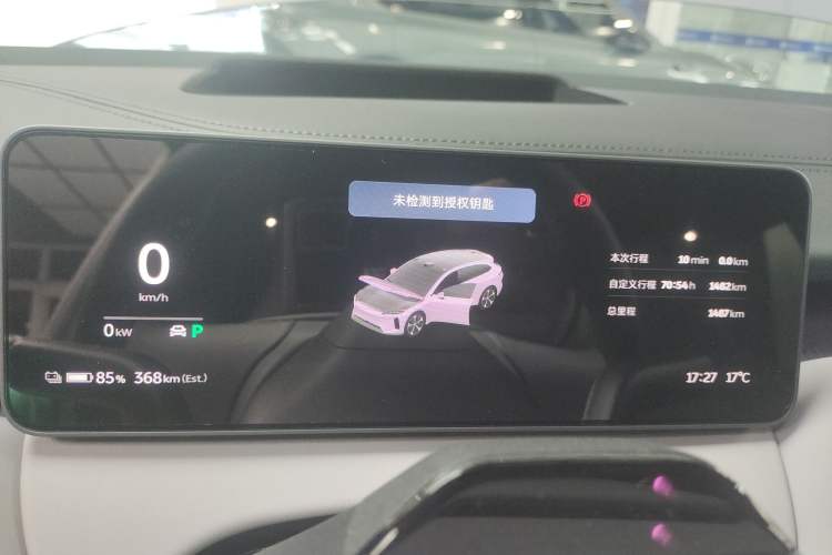 Used Nio ET5T 2025 75 kWh Touring
