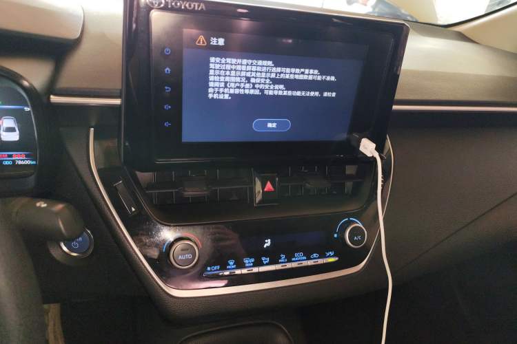 Used Toyota Corolla 2022 Dual-Motor 1.8L E-CVT Pioneer Edition