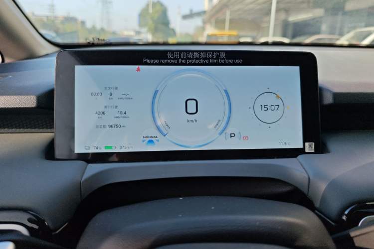 Used AION Y 2023 Plus 510 Enjoy Edition
