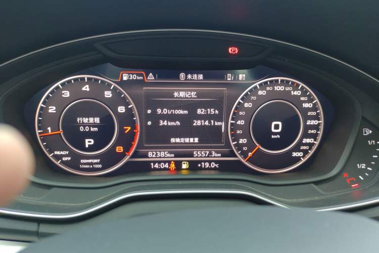 Used Audi Q5L 2020 Updated 40 TFSI Prestige Fashion Edition
