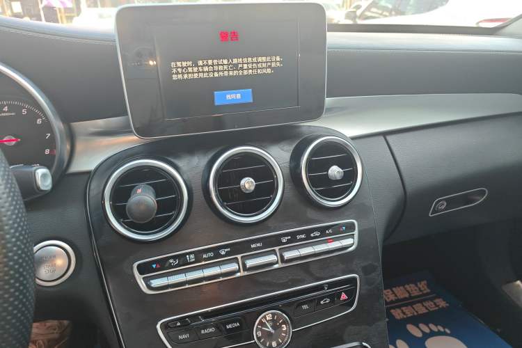 Used Mercedes-Benz C-Class 2015 C 200 L Sport Edition
