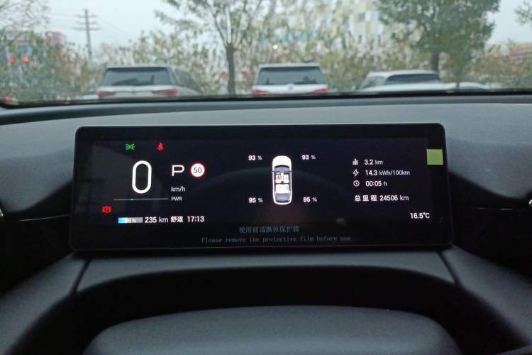 Used AION RT 2025 650 LiDAR Edition
