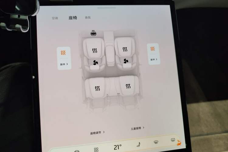 Used  L7 2022 Pro Model
