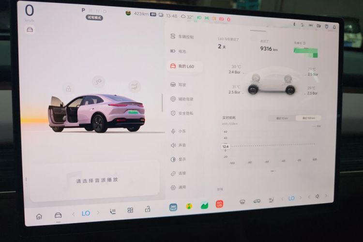 Used ONVO L60 2024 60 kWh Rear-Drive Version
