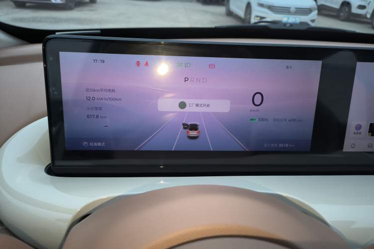 Used Wuling Bingo 2025 410 km Lingxi Deluxe Edition