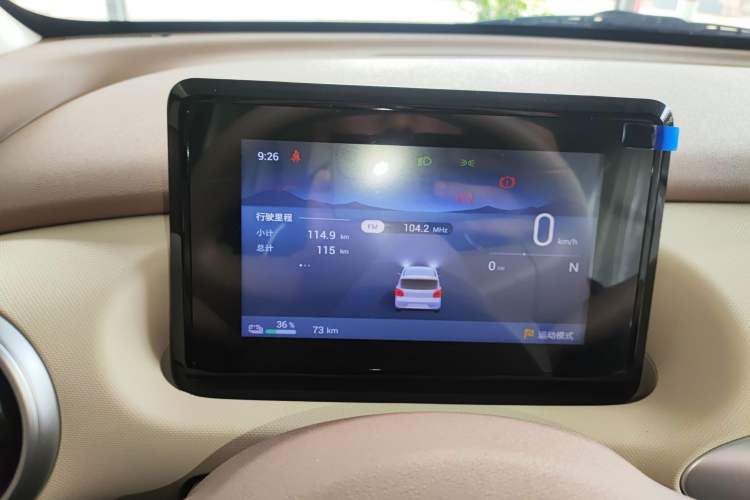 Used Wuling Hongguang MINIEV 2025 Four-Door Version Advanced Edition
