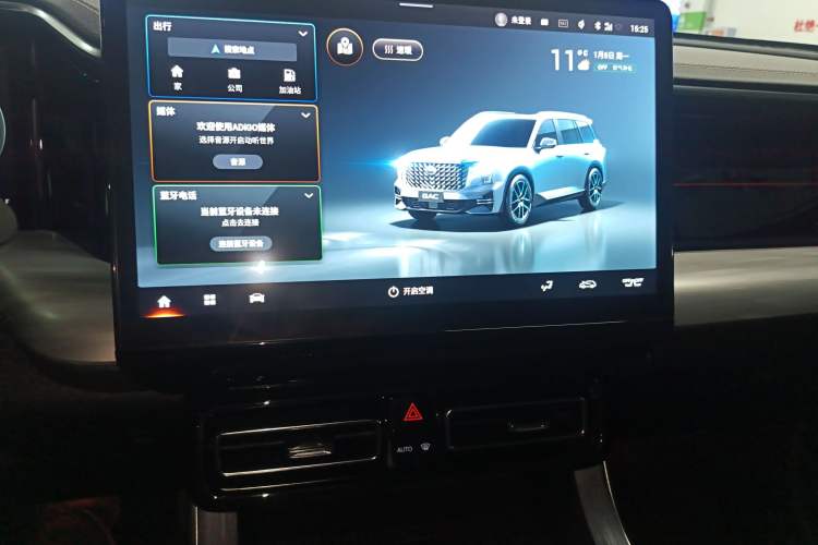 Used GAC Trumpchi GS8 2022 Flagship Series 2.0 TGDI Four-Wheel Drive Luxury Smart Connectivity Version (7 Seats)
