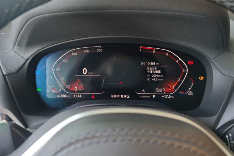 Used BMW X3 2020 xDrive28i M Sport Package
