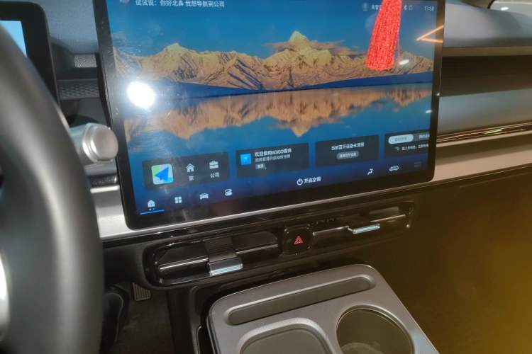 Used AION Y 2023 Plus 510 Enjoy Edition