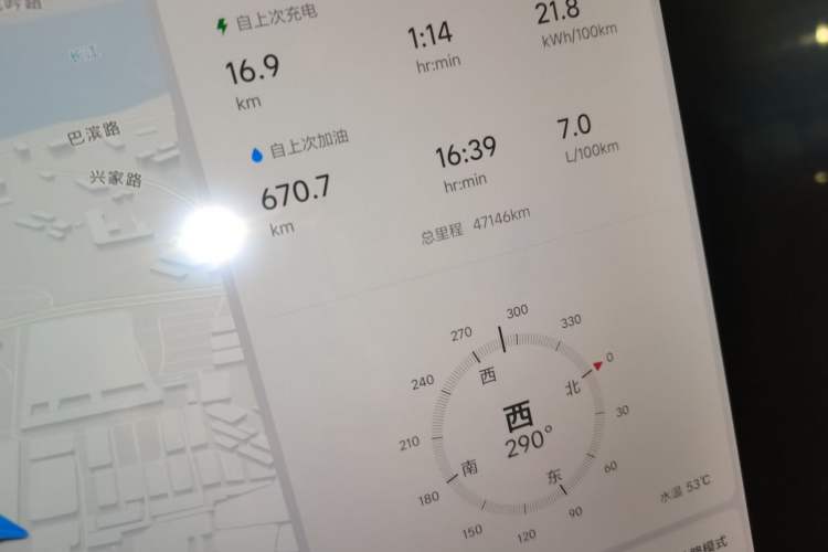 Used Li Auto L7 2023 Air model
