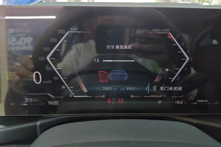 Used BMW 3 Series 2023 325i M Sport Package
