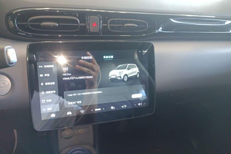 Used Leapmotor T03 2024 310 Comfort Edition
