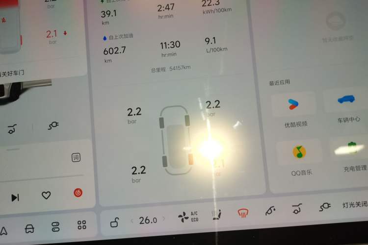 Used Li Auto L7 2023 Pro Model
