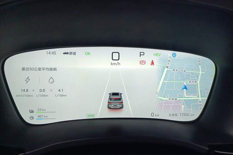 Used BYD Song PLUS New Energy 2025 DM-i 112KM Prestige Model