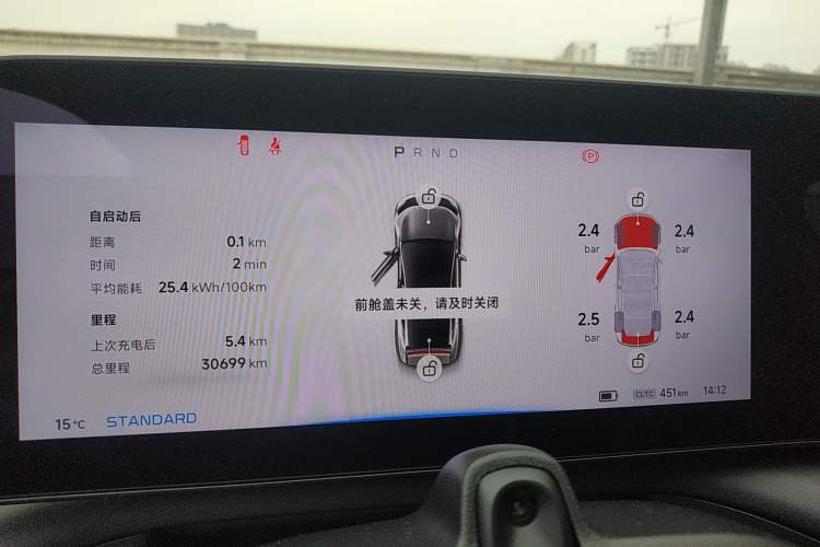 Used XPeng P7 2023 586E
