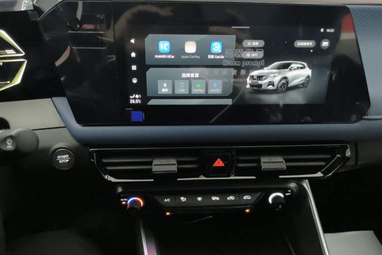 Used GAC Trumpchi GS3 2023 Shadow Speed 270T Enjoyment Edition
