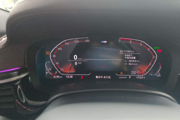 Used BMW 5 Series 2020 525Li M Sport Package
