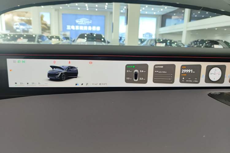 Used Avatr 07 2024 Max Extended-Range Edition
