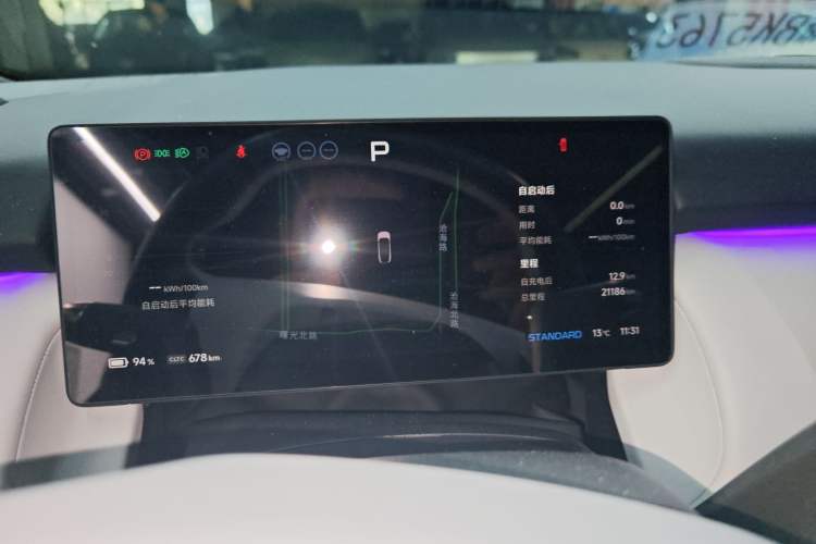 Used XPeng P7+ 2024 Ultra-Long Range Max
