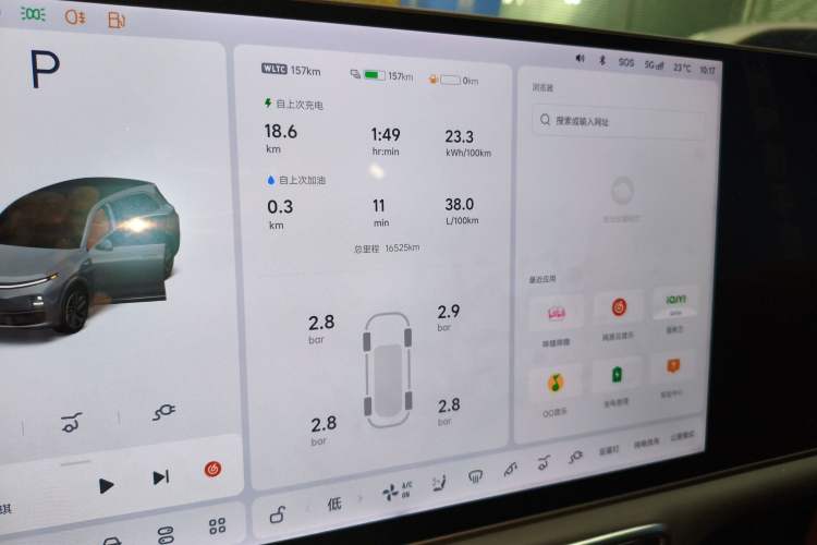 Used Li Auto L7 2024 Ultra Model
