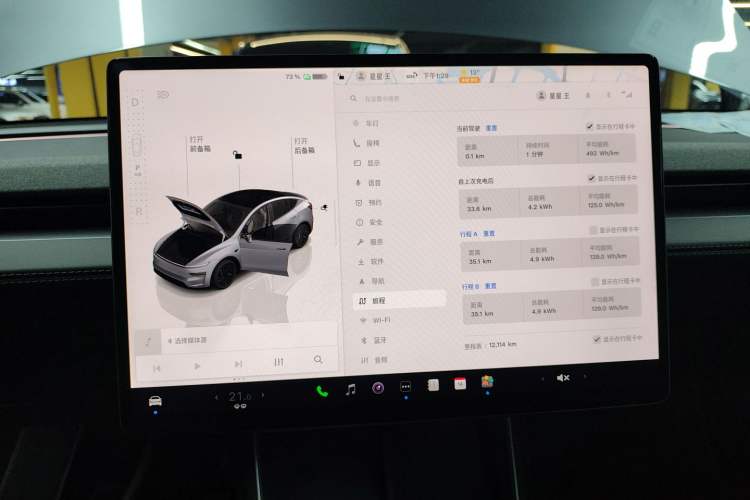 Used Tesla Model Y 2025 Rear-Wheel-Drive Version
