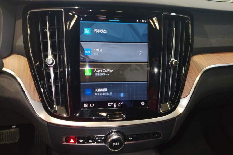 Used Volvo S60 2024 B4 Zhiyuan Luxury Edition
