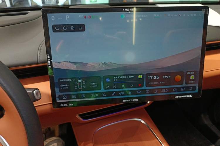 Used  S07 2023 200Max Range-Extended Version
