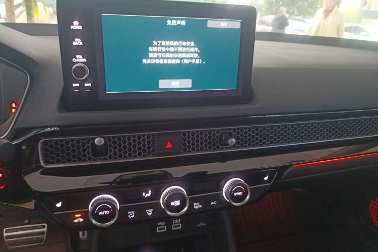 Used Honda Integra 2023 2.0L eHEV Sharp – Premium Edition