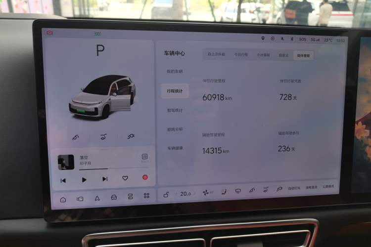 Used Li Auto L7 2023 Pro Model