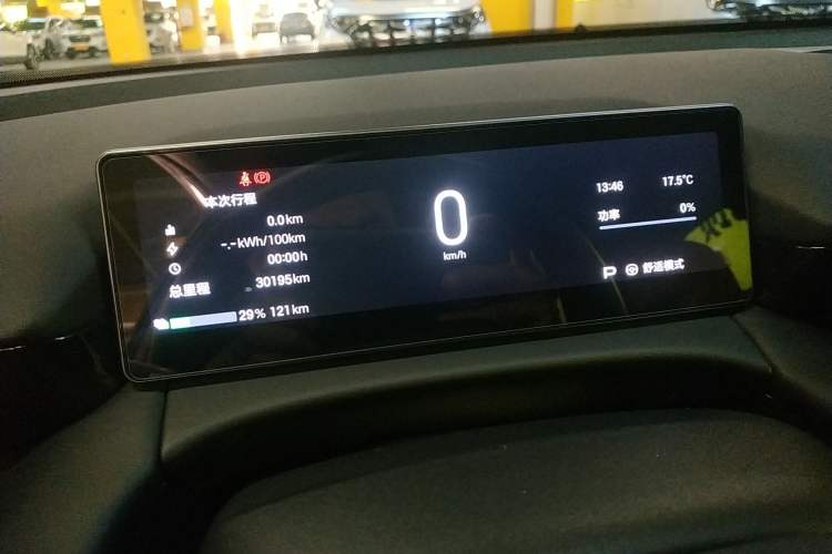 Used AION RT 2025 520 Smart Enjoy Edition