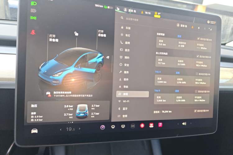 Used Tesla Model Y 2021 Revised Version 2 Long-Range All-Wheel-Drive Edition