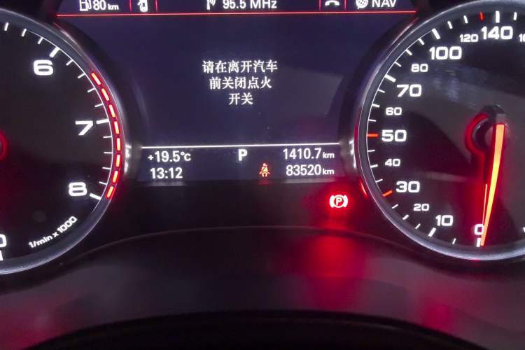 Used Audi A6L 2014 50 TFSI quattro Luxury Model
