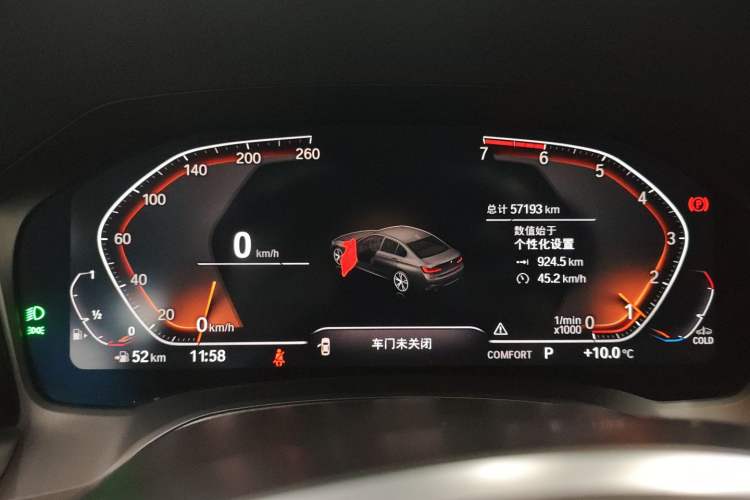 Used BMW 3 Series 2021 Second Facelift 325Li M Sport Package
