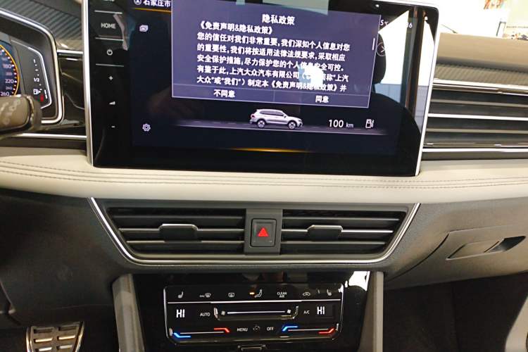 Used Volkswagen Tiguan L 2024 Outstanding Model 330TSI Automatic Two-Wheel Drive R-Line Dragon Glory Edition
