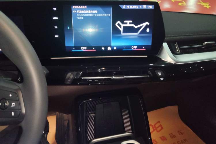 Used BMW X1 2023 sDrive25Li X Design Package
