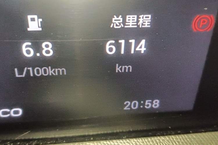 Used GAC Trumpchi GS3 2023 Shadow Speed 270T Dynamic Intelligence Edition
