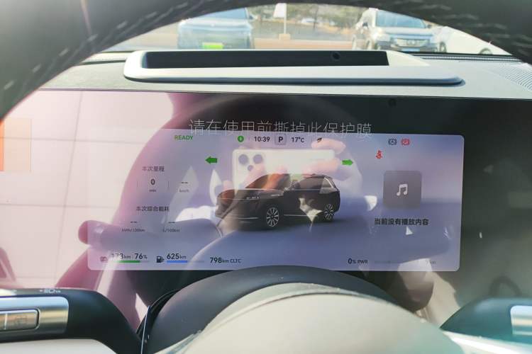 Used Hima AITO M9 2024 Range-Extended Ultra Version 42 kWh 6-Seater Model