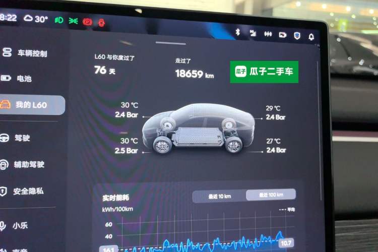 Used ONVO L60 2024 60 kWh Rear-Drive Version
