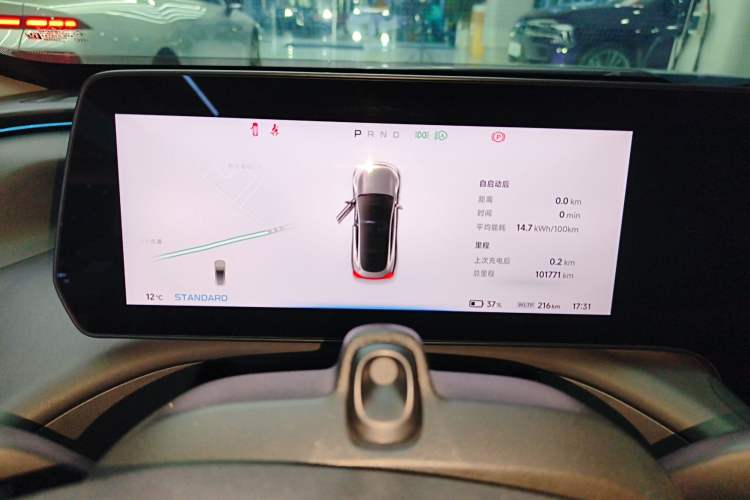 Used XPeng P7 2022 670N+