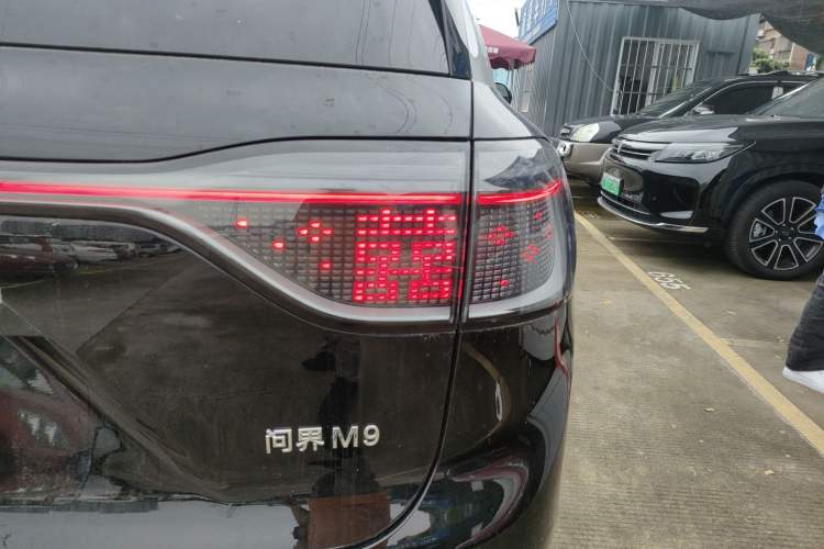 Used Hima AITO M9 2024 Range-Extended Ultra Version 52 kWh 5-Seater Model
