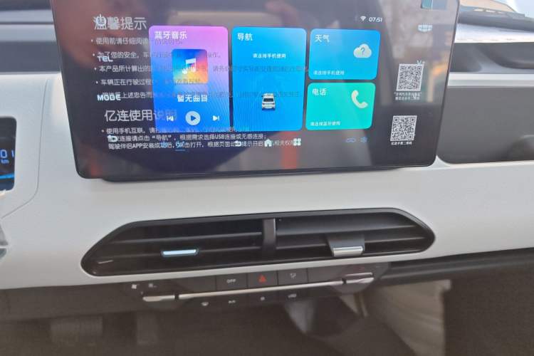 Used  Panda 2024 Panda Mini 200km Endurance Bear