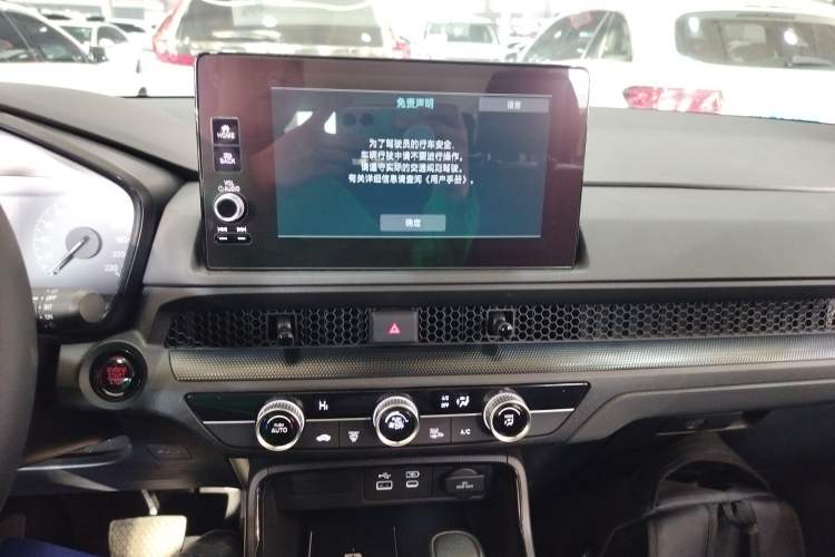 Used Honda CR-V 2023 240TURBO Two-Wheel Drive FENGSHANG Edition 5 Seats
