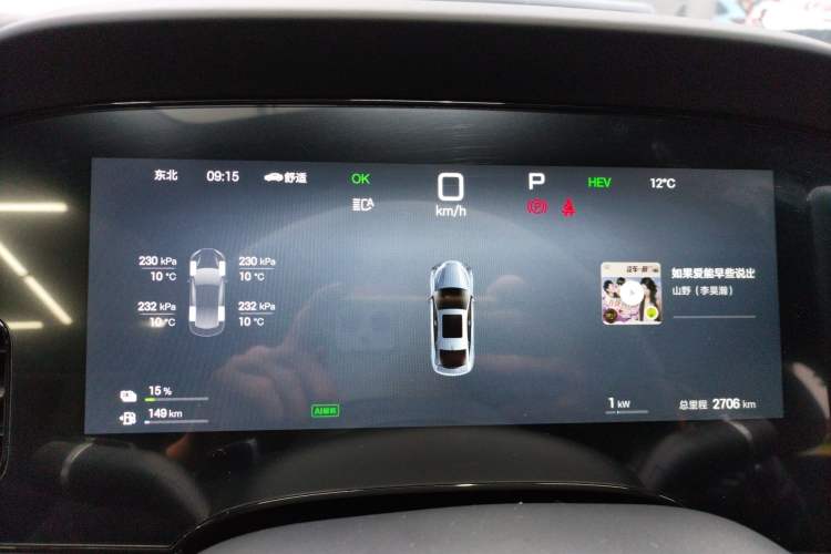 Used BYD Seal 07 DM-i 2025 Intelligent Driving Version DM-i 1.5L 125 km Luxury Edition