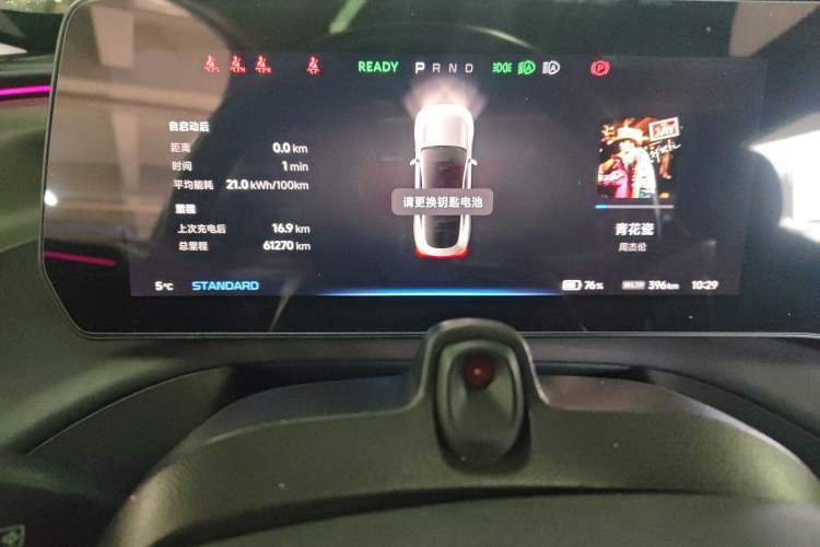 Used XPeng P7 2022 625E
