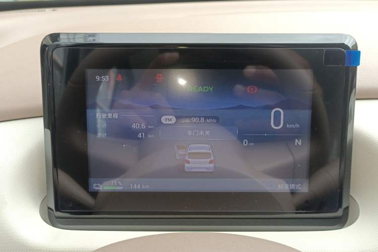 Used Wuling Hongguang MINIEV 2025 Four-Door Version Advanced Edition
