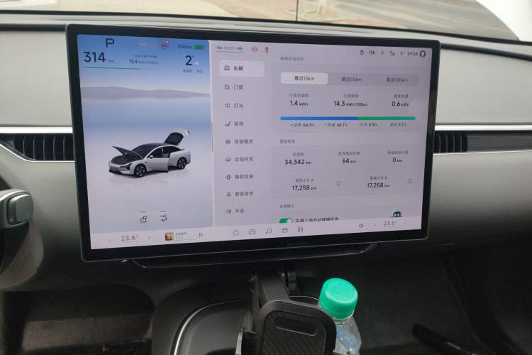 Used XPeng MONA M03 2024 515 Long-Range
