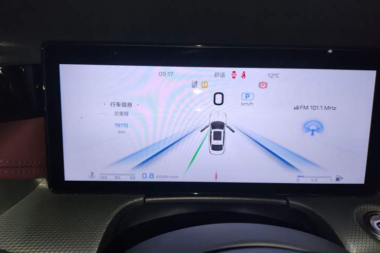 Used Hongqi H5 2024 2.0T Automatic Smart Connect Flagship Edition
